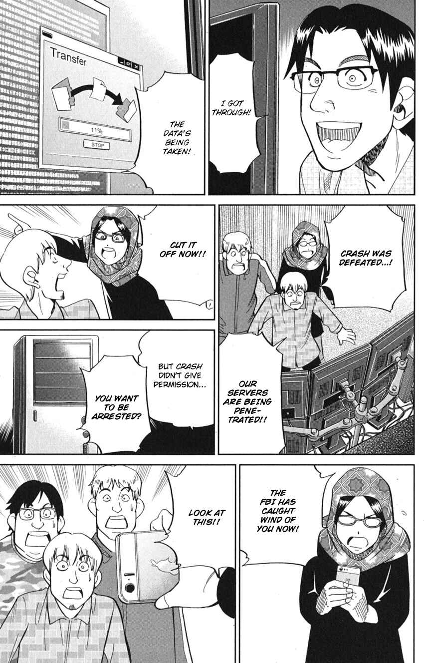 Q.E.D. iff - proven end - Chapter 8 - Page 73