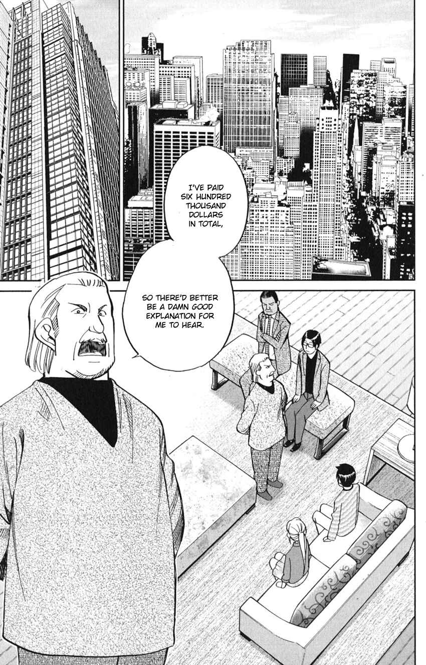 Q.E.D. iff - proven end - Chapter 8 - Page 77