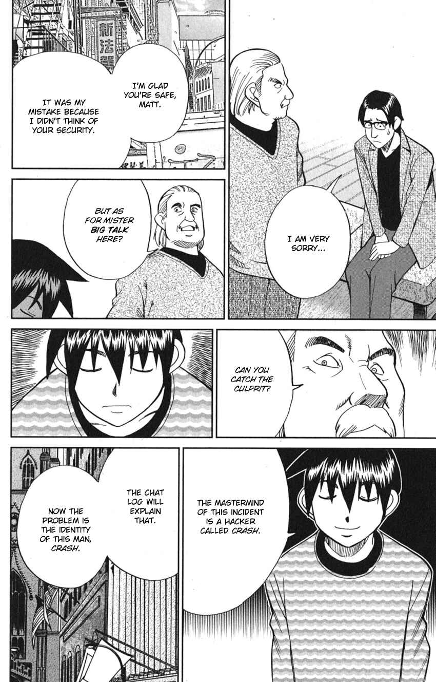 Q.E.D. iff - proven end - Chapter 8 - Page 78