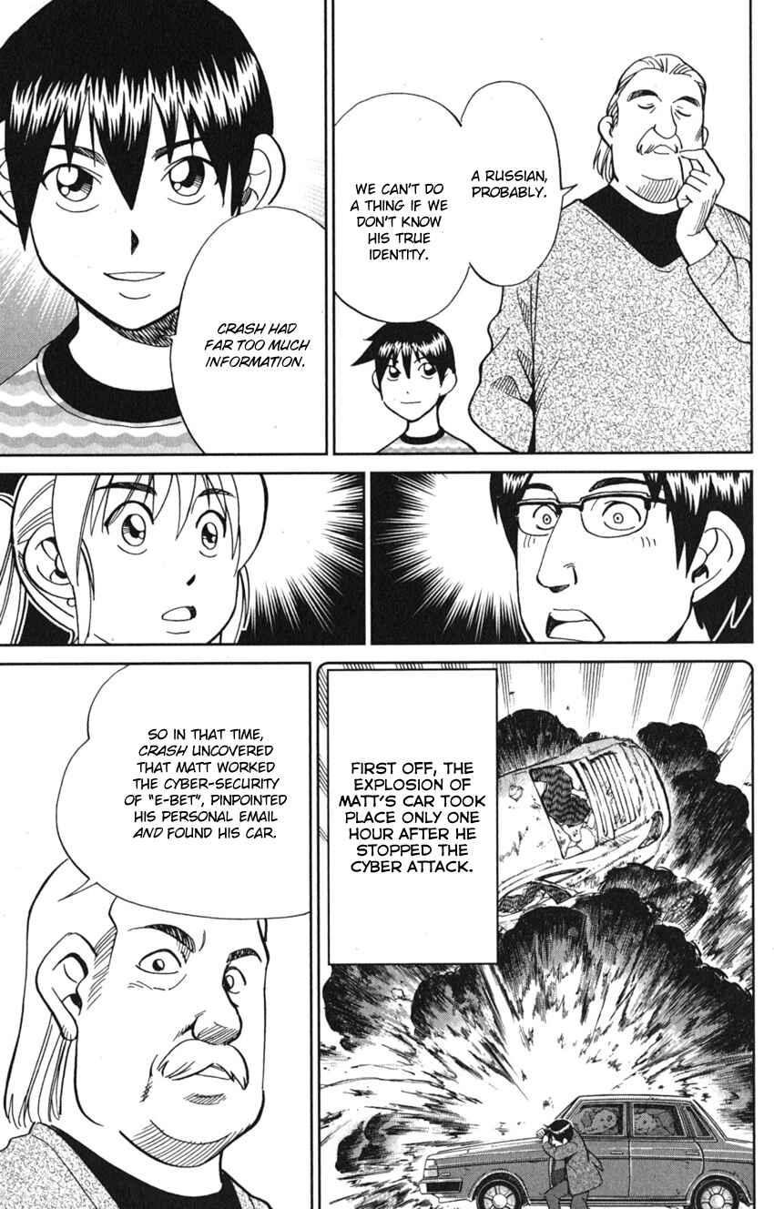Q.E.D. iff - proven end - Chapter 8 - Page 79