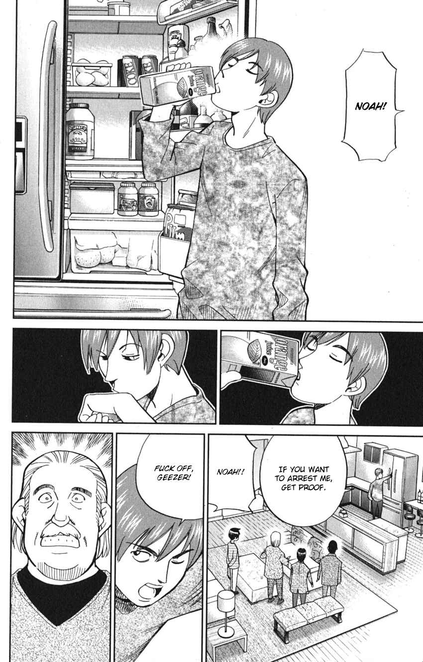 Q.E.D. iff - proven end - Chapter 8 - Page 82