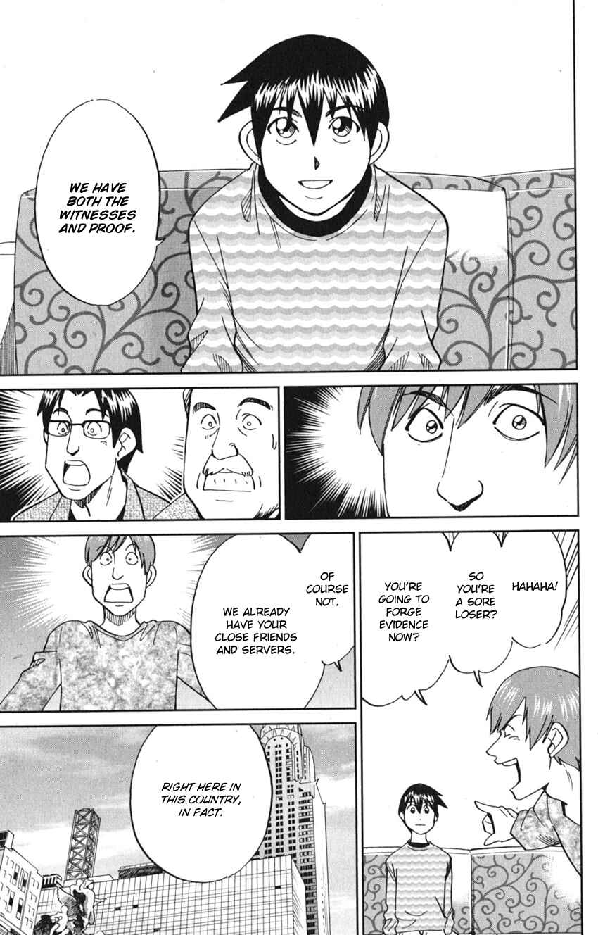 Q.E.D. iff - proven end - Chapter 8 - Page 85