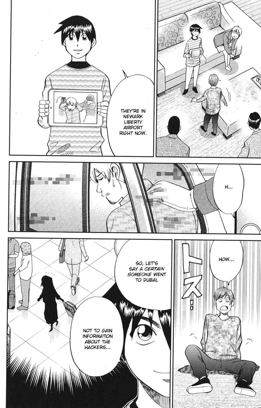 Q.E.D. iff - proven end - Chapter 8 - Page 87