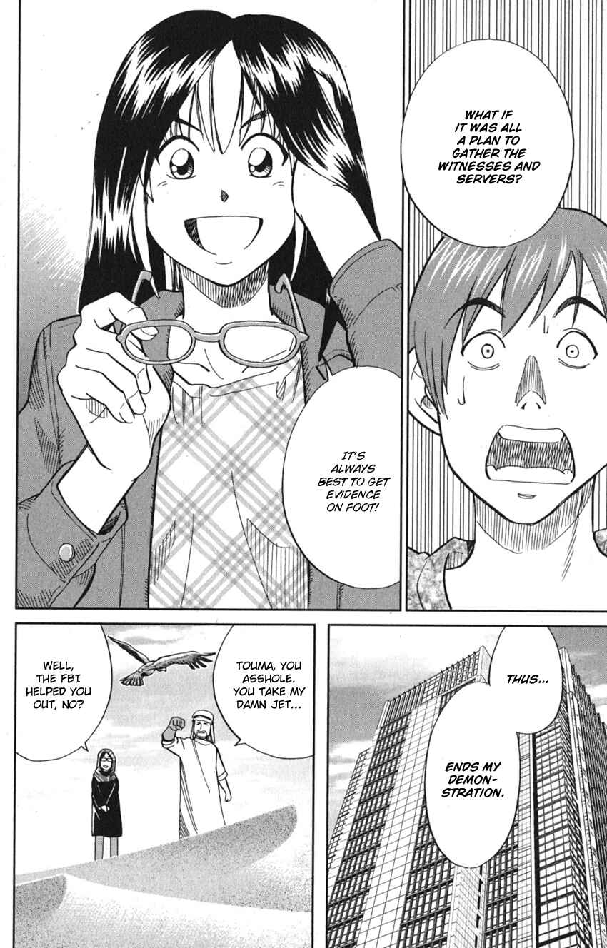 Q.E.D. iff - proven end - Chapter 8 - Page 89