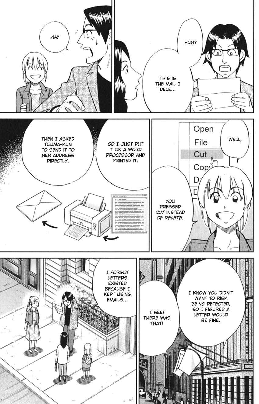 Q.E.D. iff - proven end - Chapter 8 - Page 92