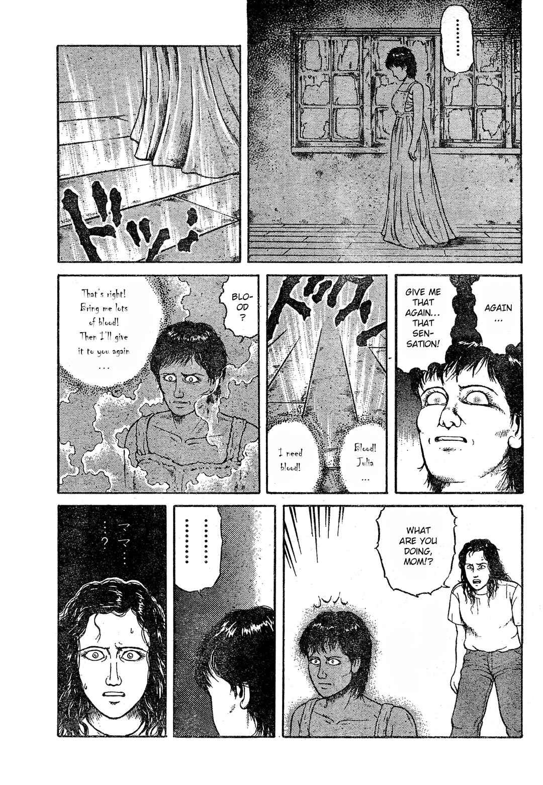 Hellraiser Chapter ? - Page 11