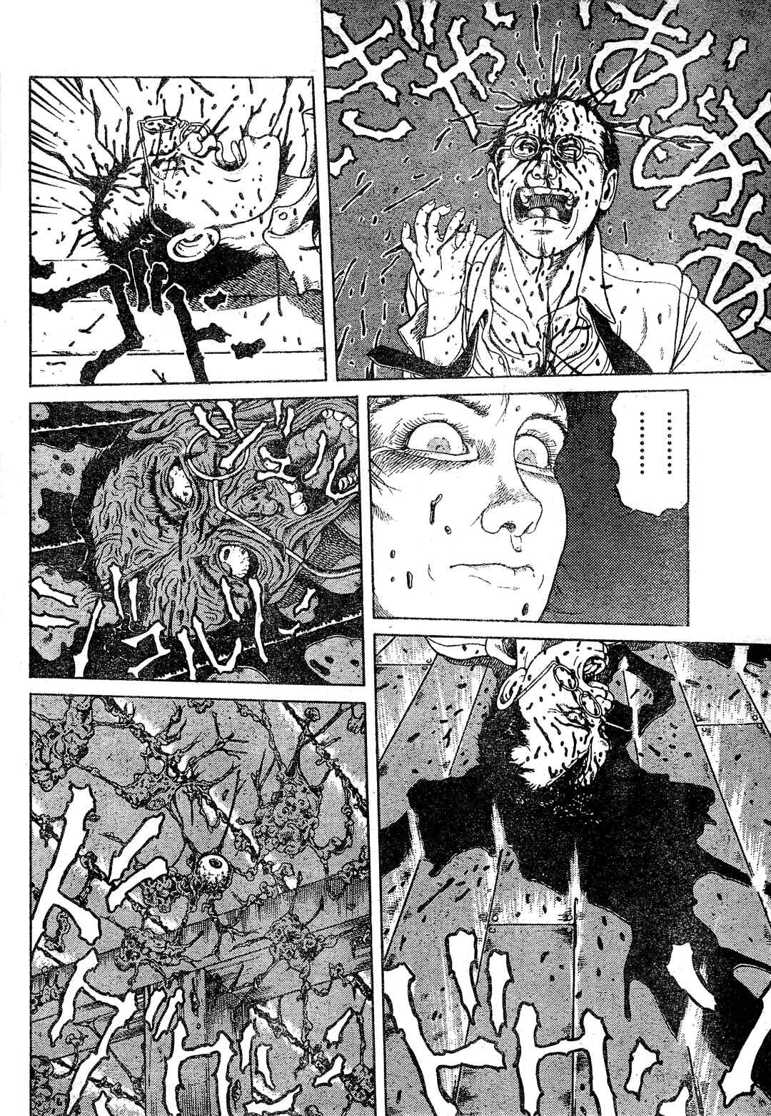 Hellraiser Chapter ? - Page 14