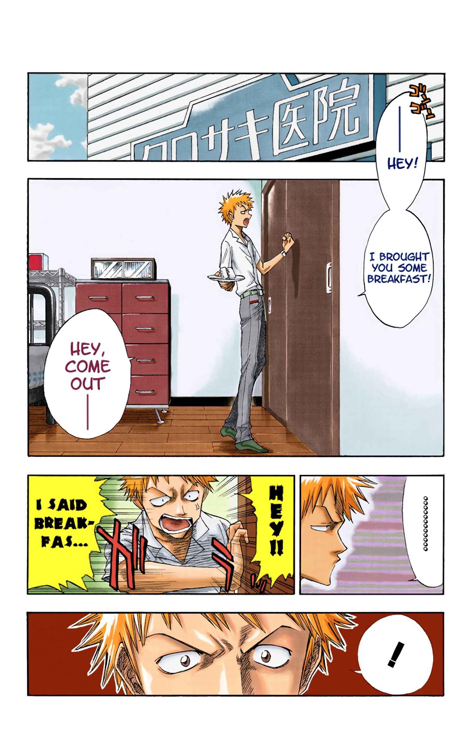 Bleach (Official Colored) Chapter 13 - Page 4
