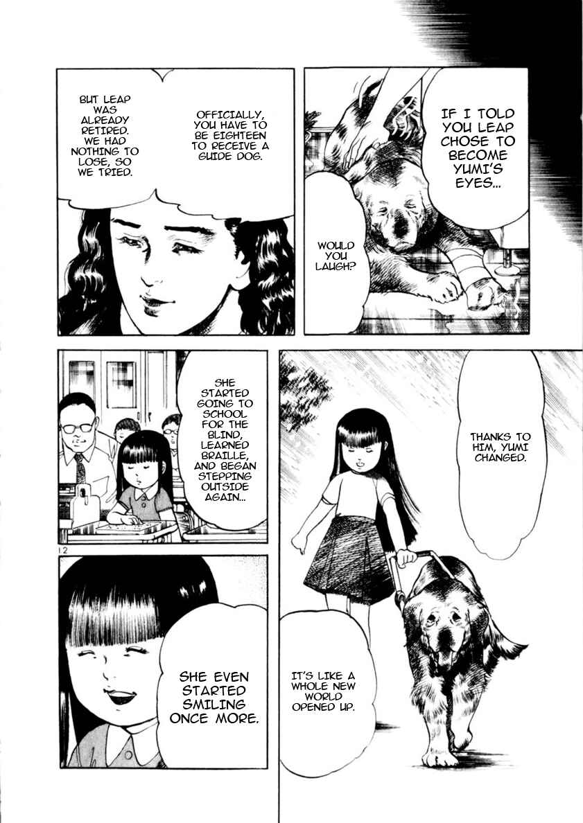 Yami no Aegis Chapter 80 - Page 11