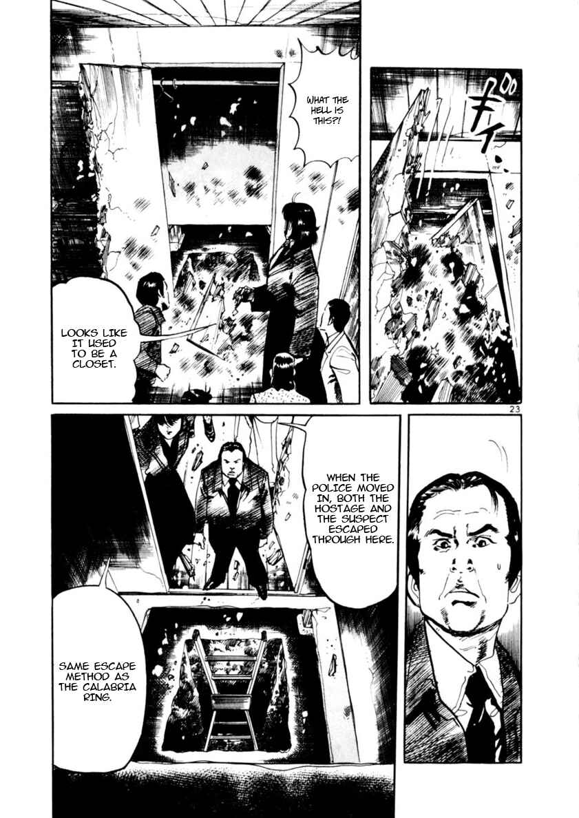 Yami no Aegis Chapter 80 - Page 22