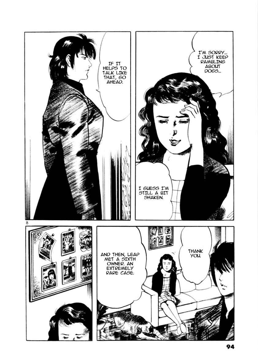 Yami no Aegis Chapter 80 - Page 7