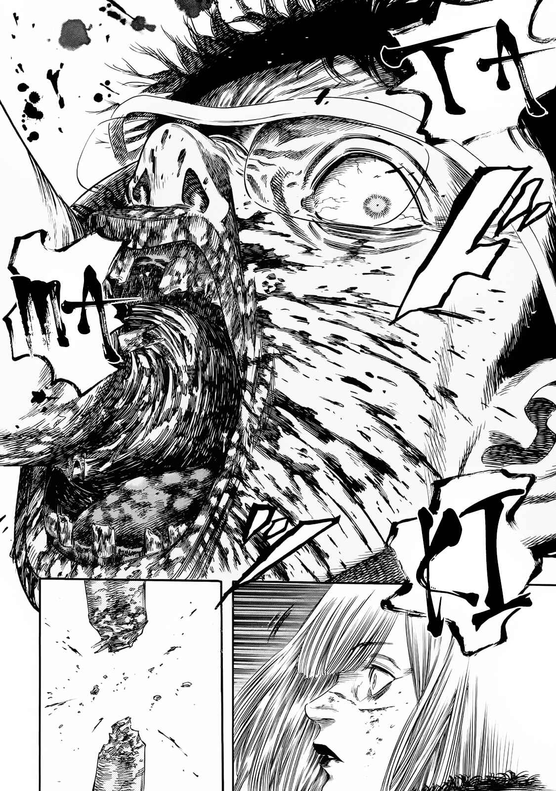 Shigahime Chapter 23 - Page 18