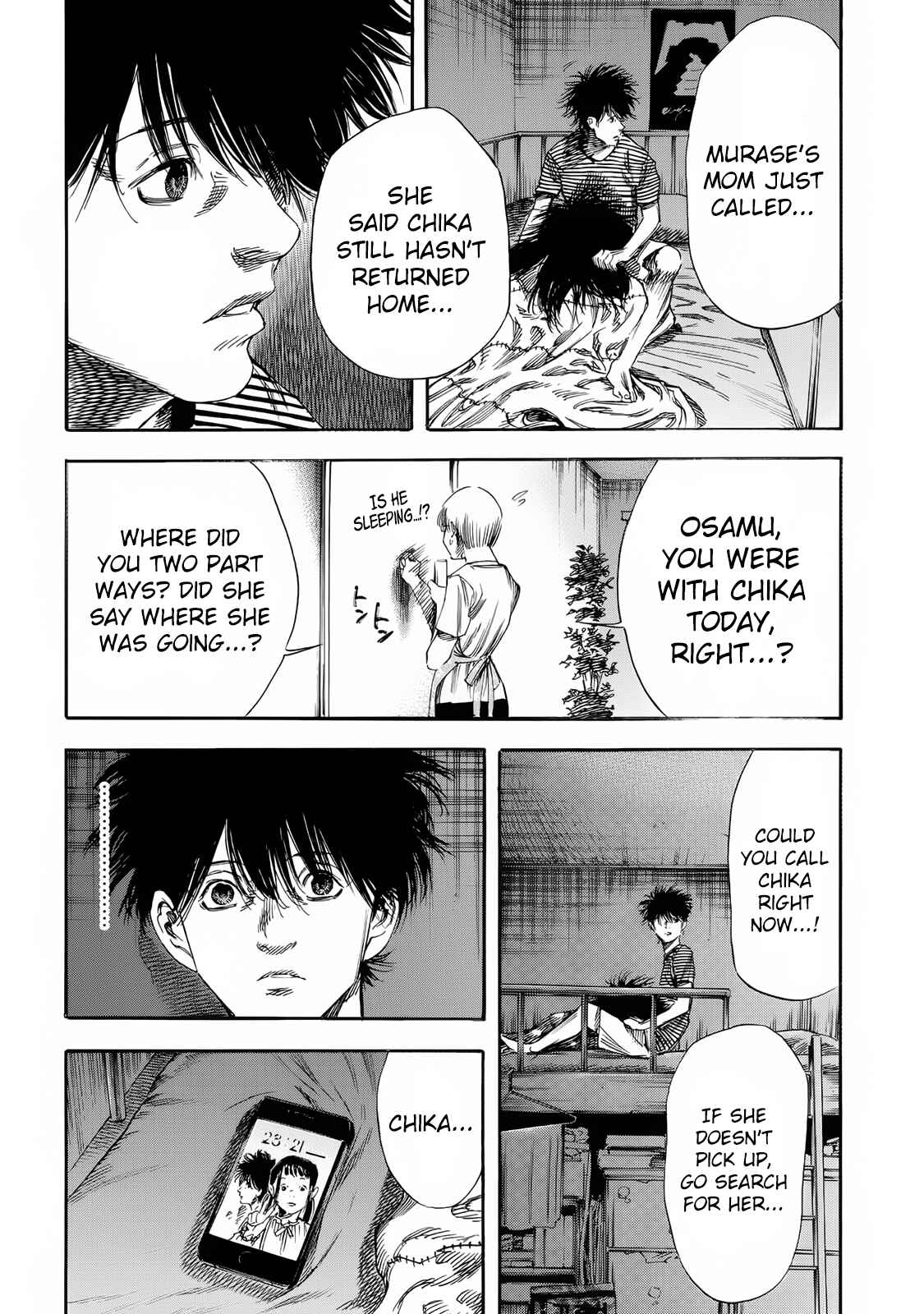 Shigahime Chapter 23 - Page 2