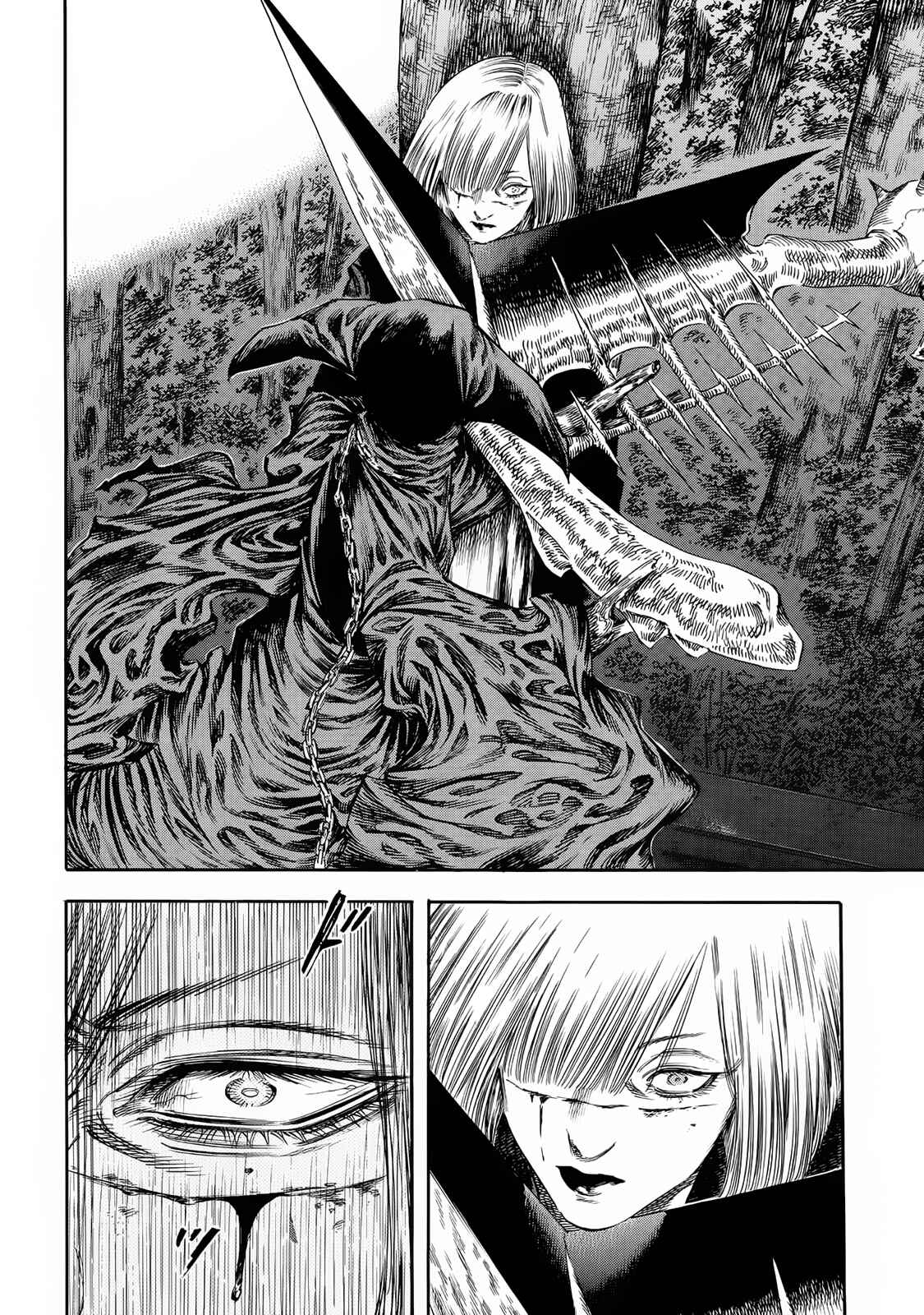 Shigahime Chapter 23 - Page 20