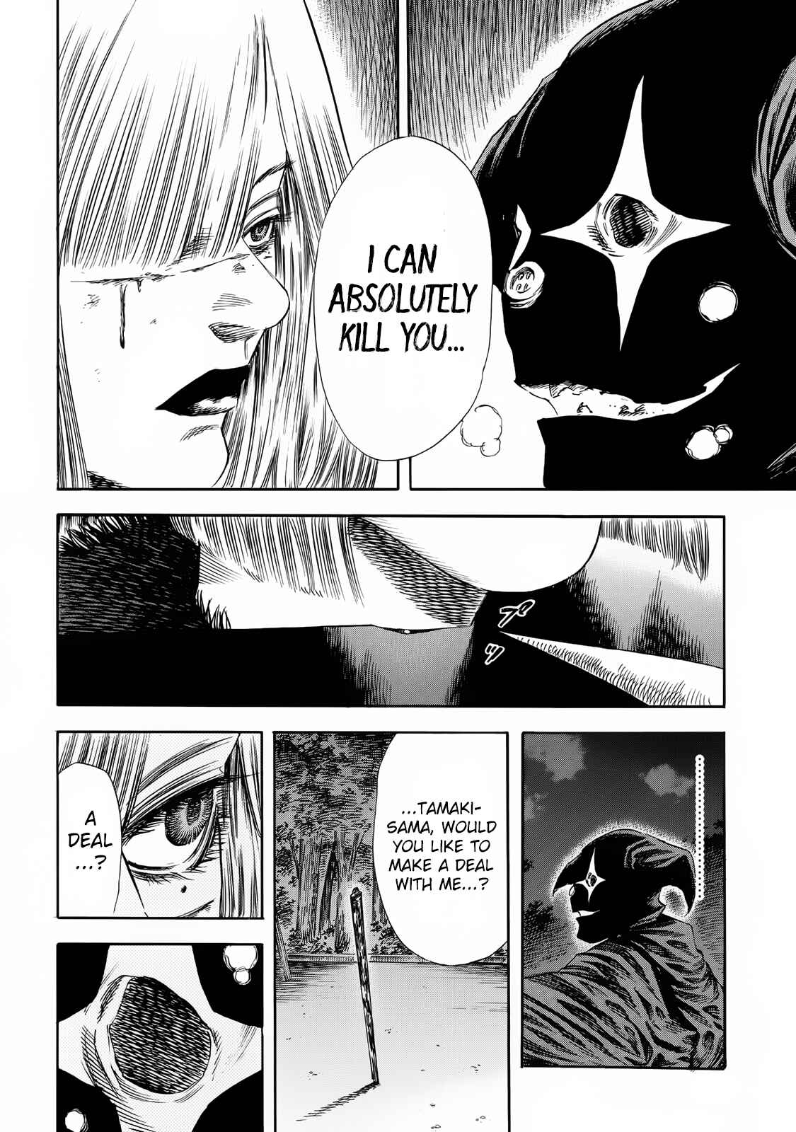 Shigahime Chapter 23 - Page 22