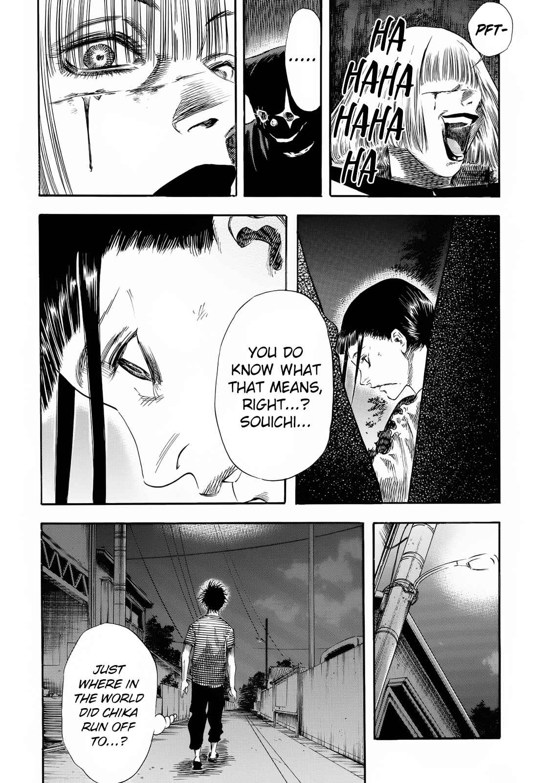 Shigahime Chapter 23 - Page 24