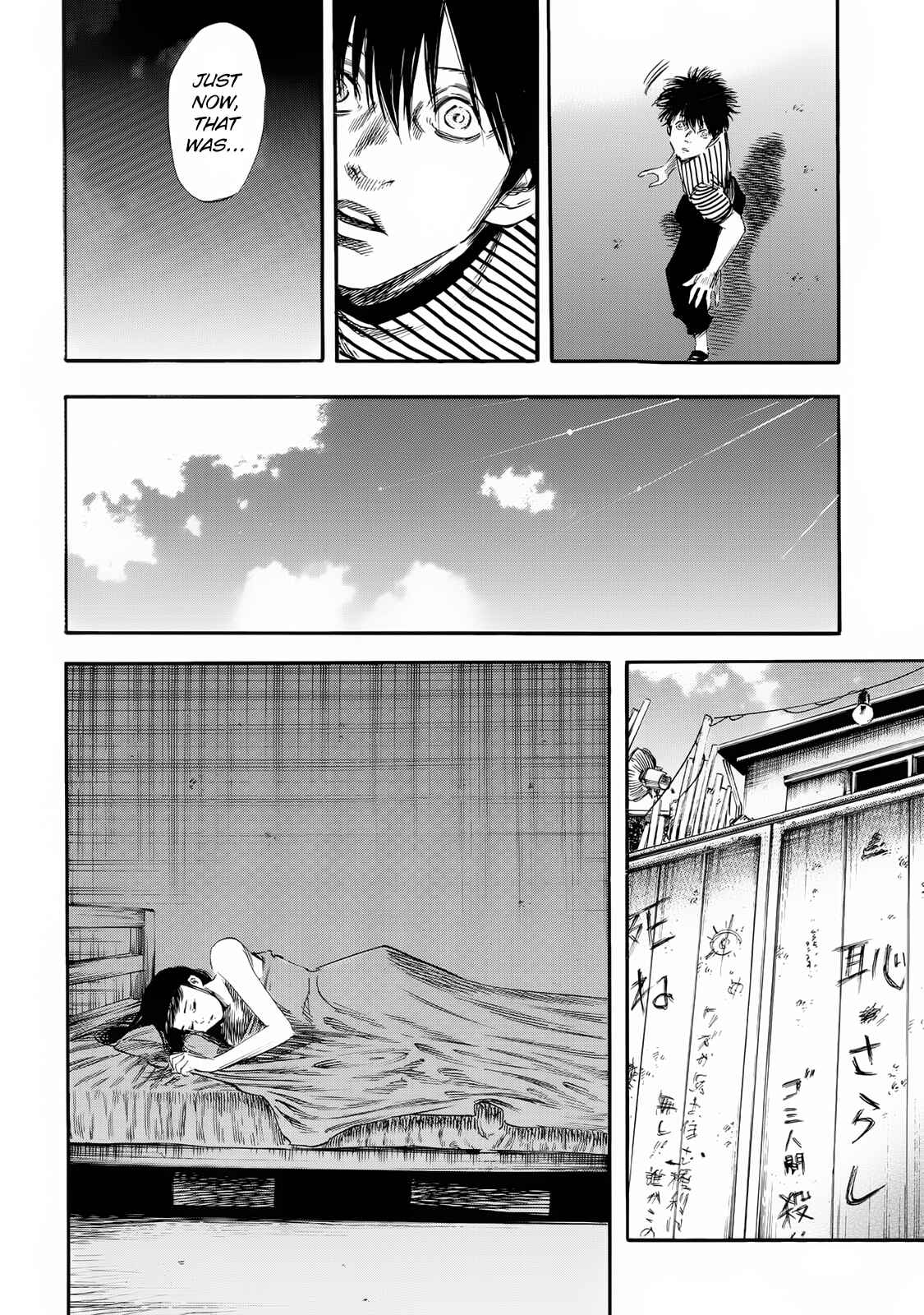 Shigahime Chapter 23 - Page 26