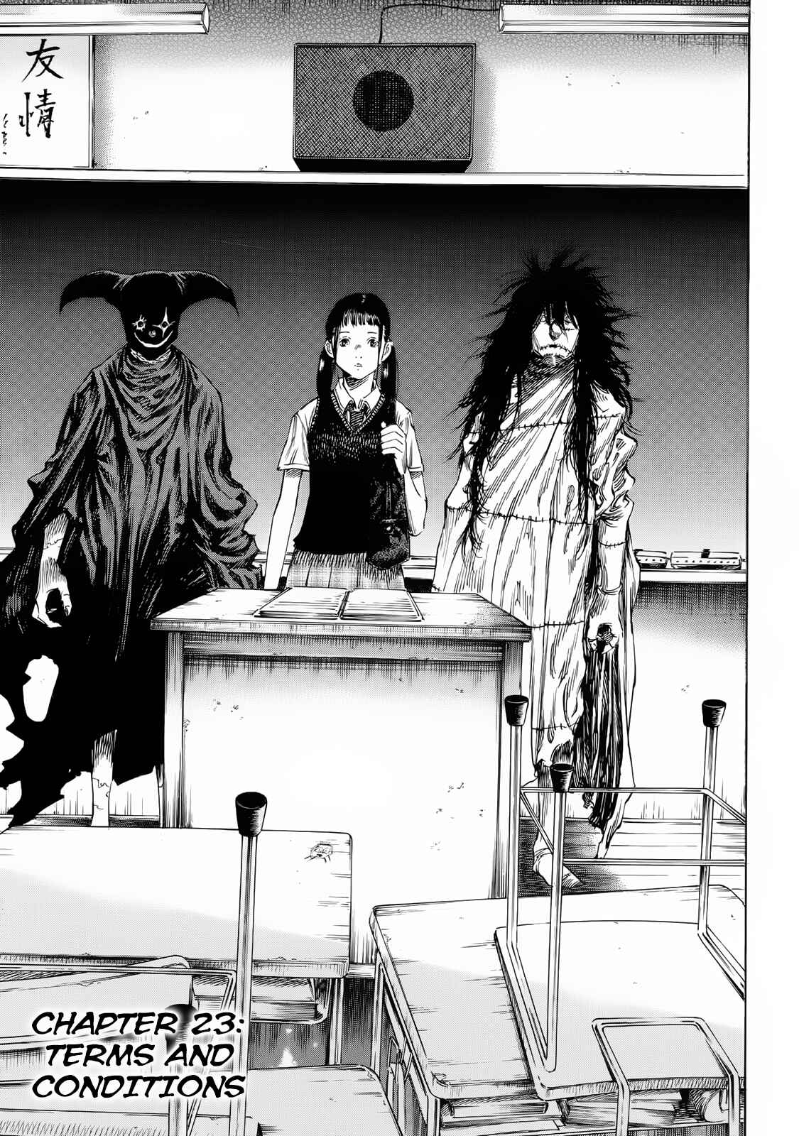 Shigahime Chapter 23 - Page 3