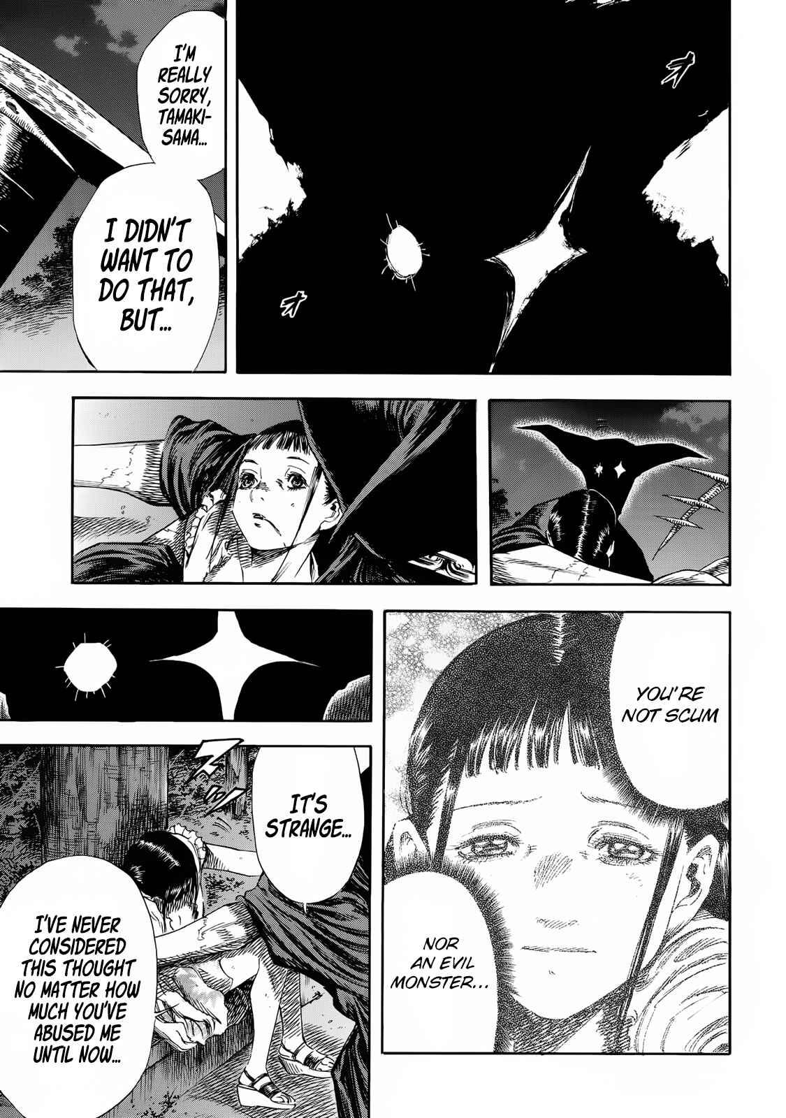Shigahime Chapter 23 - Page 5