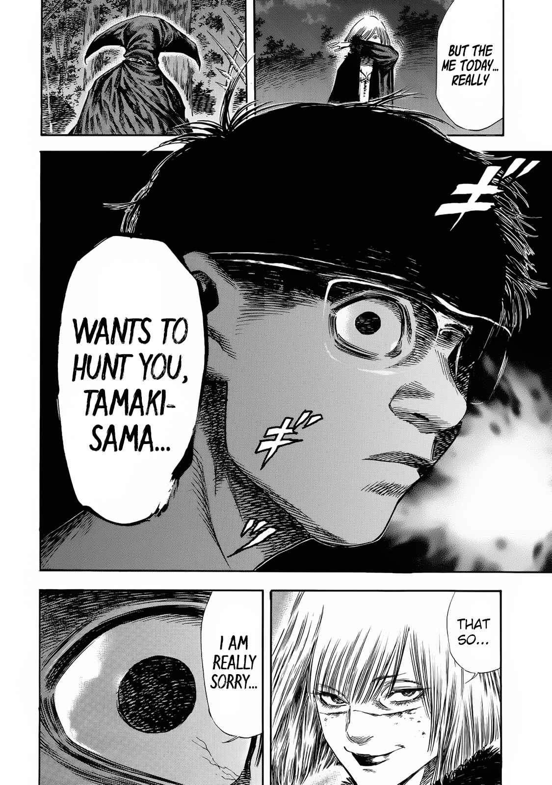 Shigahime Chapter 23 - Page 6