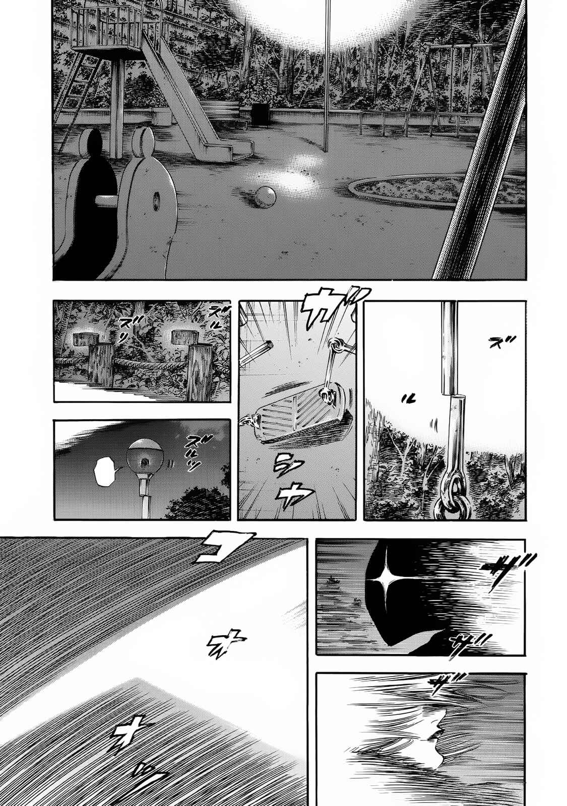Shigahime Chapter 23 - Page 7