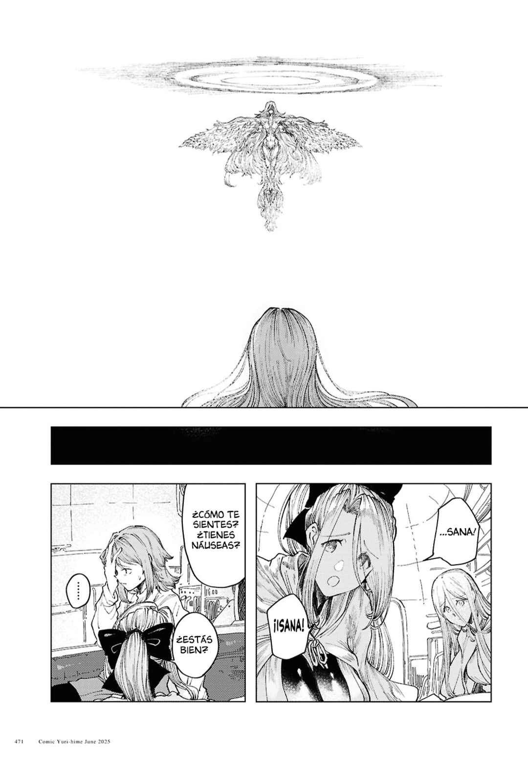 Garan no Hime Chapter 17 - Page 20