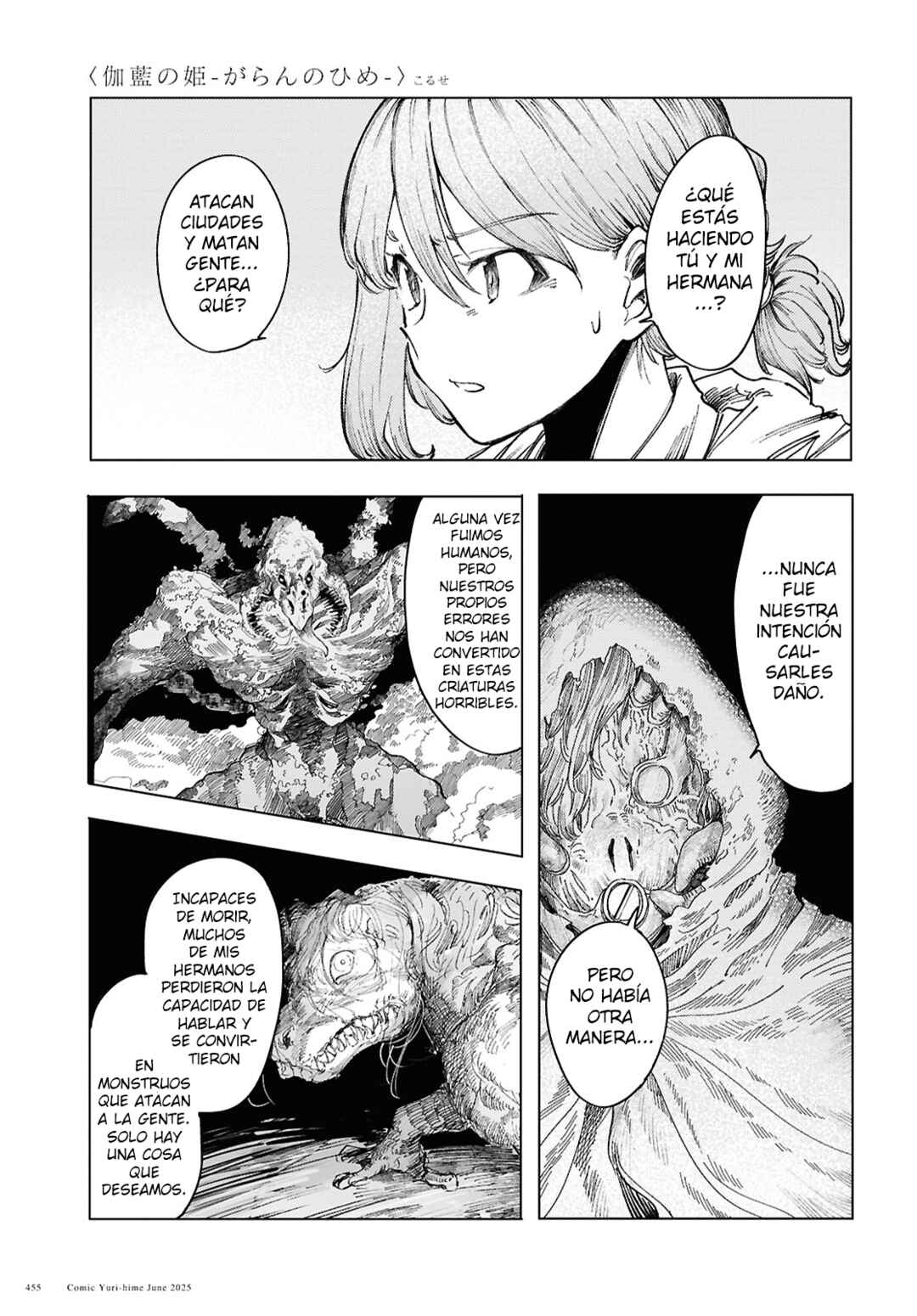 Garan no Hime Chapter 17 - Page 4