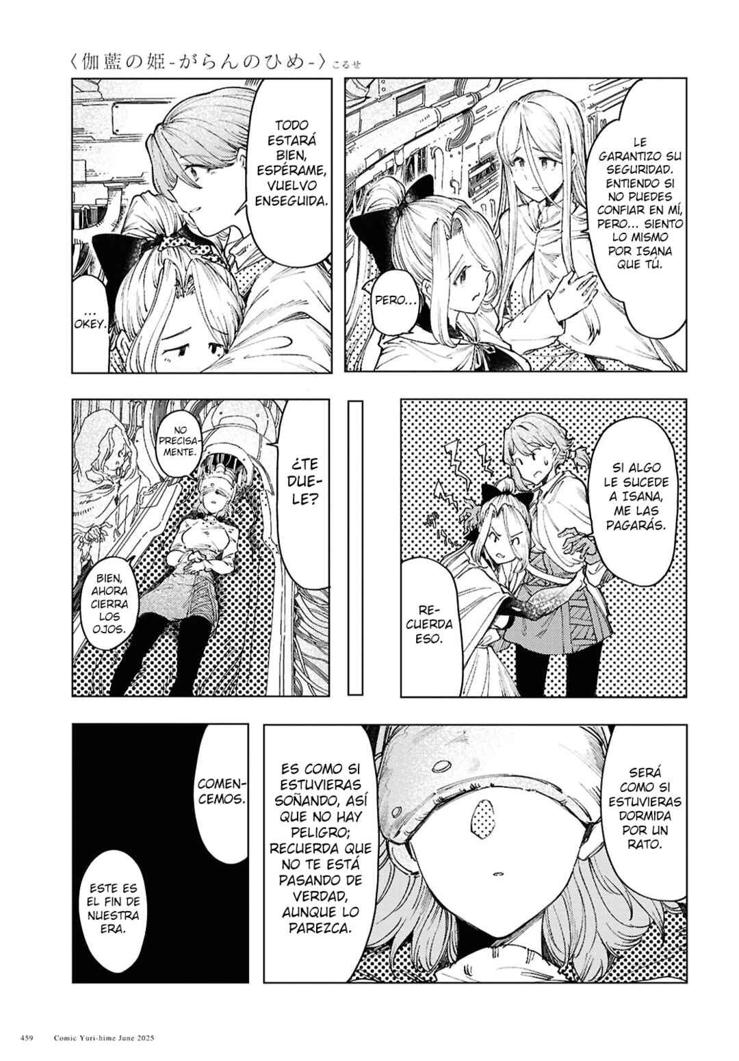 Garan no Hime Chapter 17 - Page 8