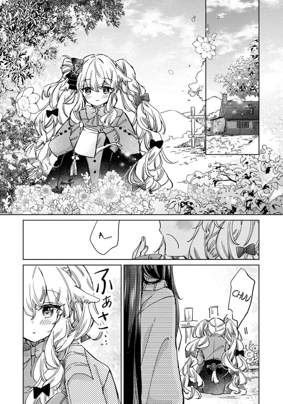 Ookami no Kawa wo Kabutta Hitsujihime Chapter 27 - Page 13