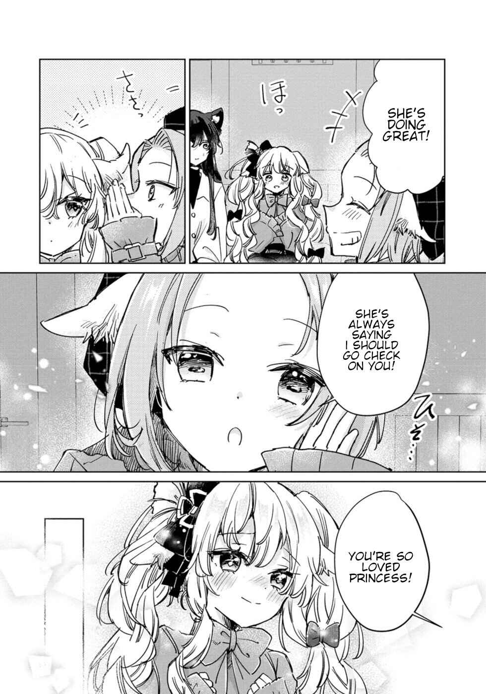 Ookami no Kawa wo Kabutta Hitsujihime Chapter 27 - Page 19