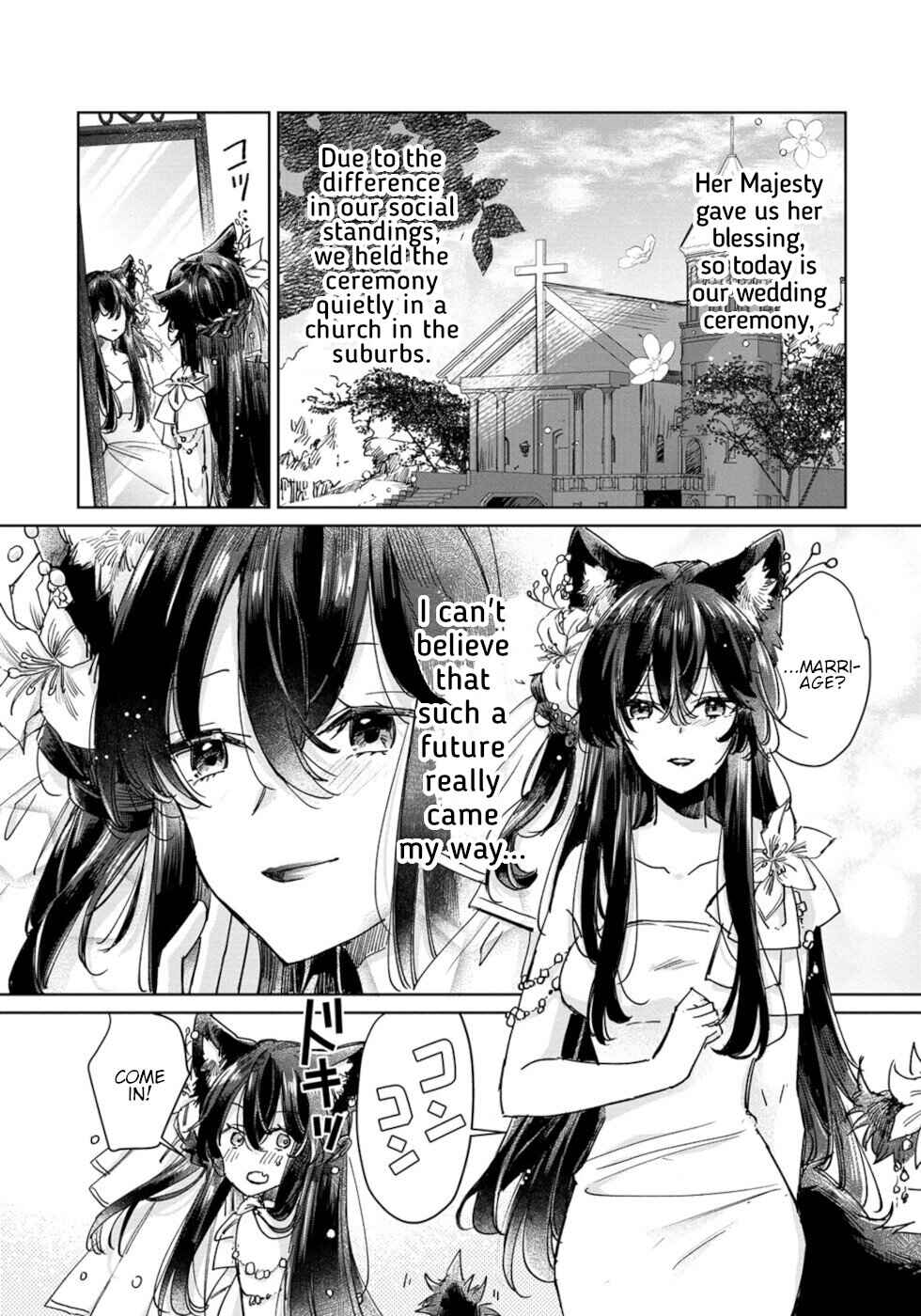 Ookami no Kawa wo Kabutta Hitsujihime Chapter 27 - Page 3