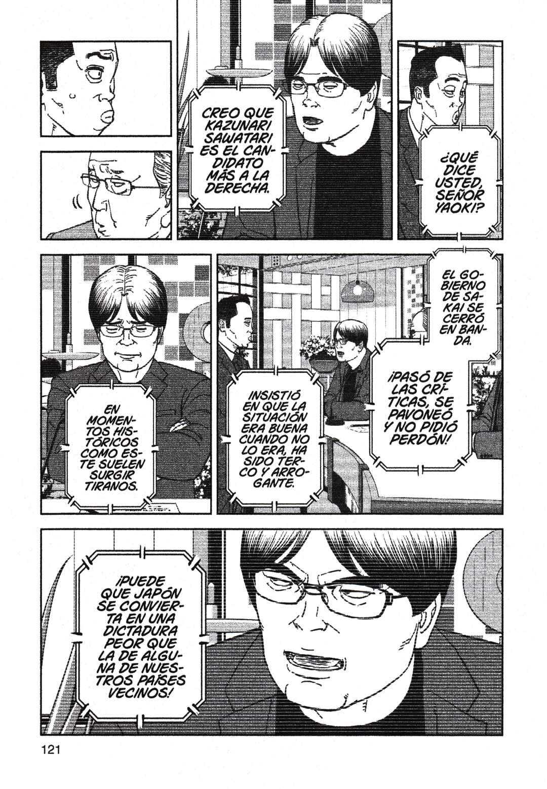 Inspector Kurokochi Chapter 200 - Page 7