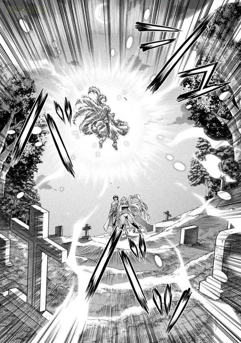 ATM Ojisan: Isekai de Mote-ki ga Tomaranai! Chapter 13 - Page 12