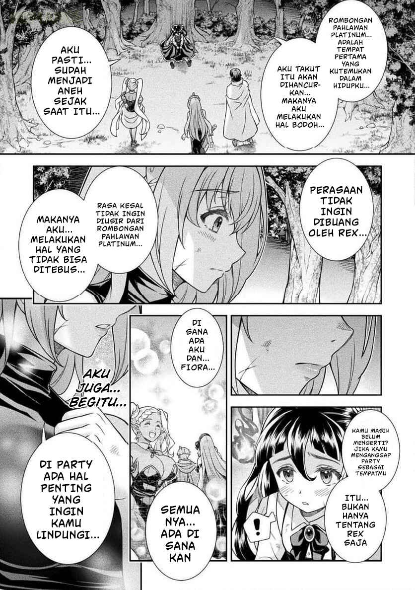 ATM Ojisan: Isekai de Mote-ki ga Tomaranai! Chapter 13 - Page 17