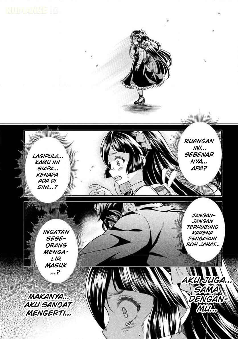 ATM Ojisan: Isekai de Mote-ki ga Tomaranai! Chapter 13 - Page 3