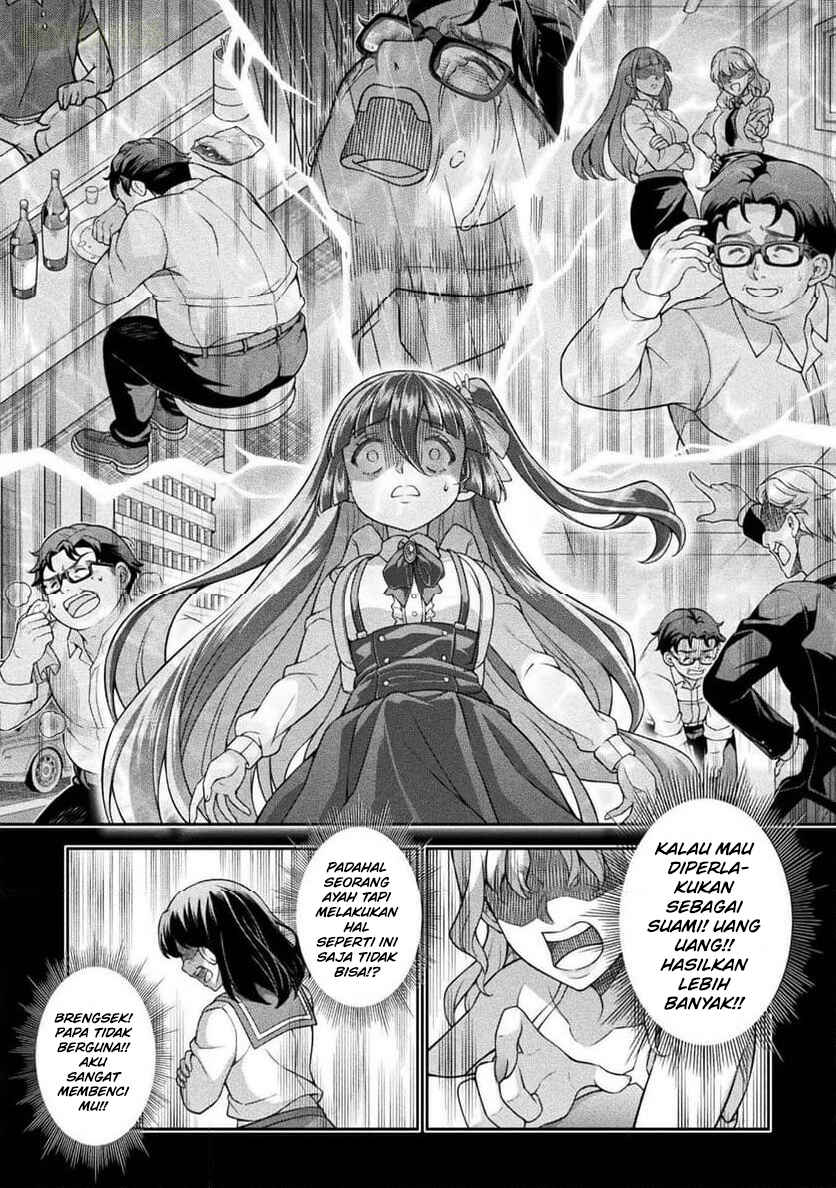 ATM Ojisan: Isekai de Mote-ki ga Tomaranai! Chapter 13 - Page 5