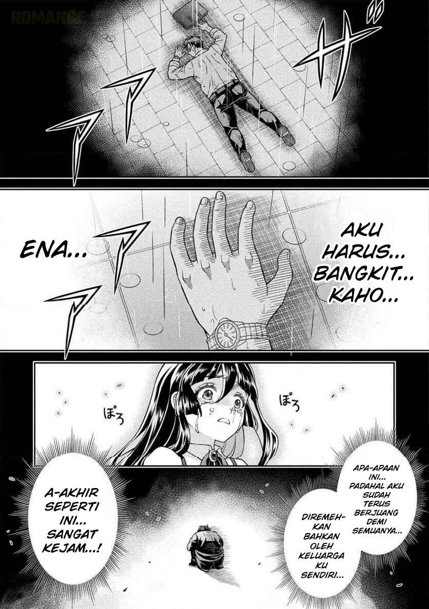 ATM Ojisan: Isekai de Mote-ki ga Tomaranai! Chapter 13 - Page 6