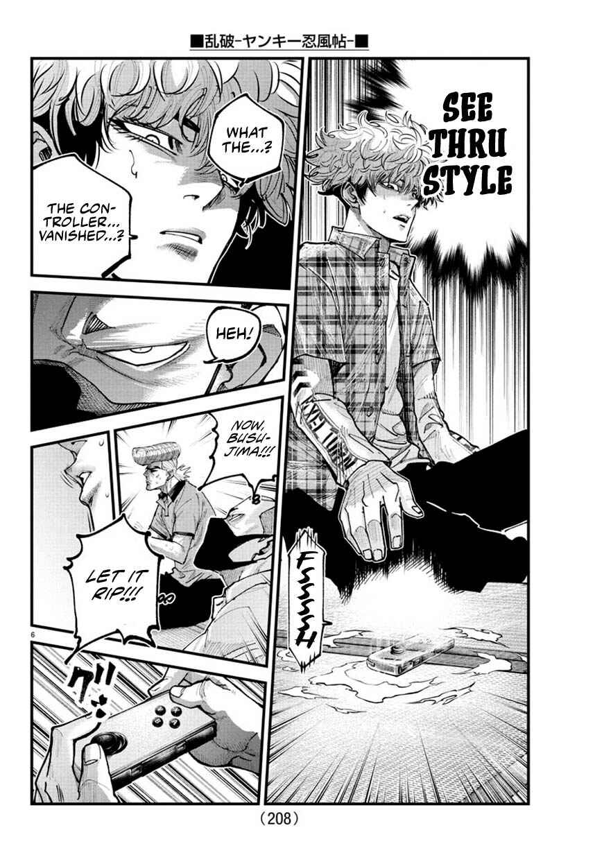 Rappa - Yankee Ninpuuchou Chapter 29 - Page 6