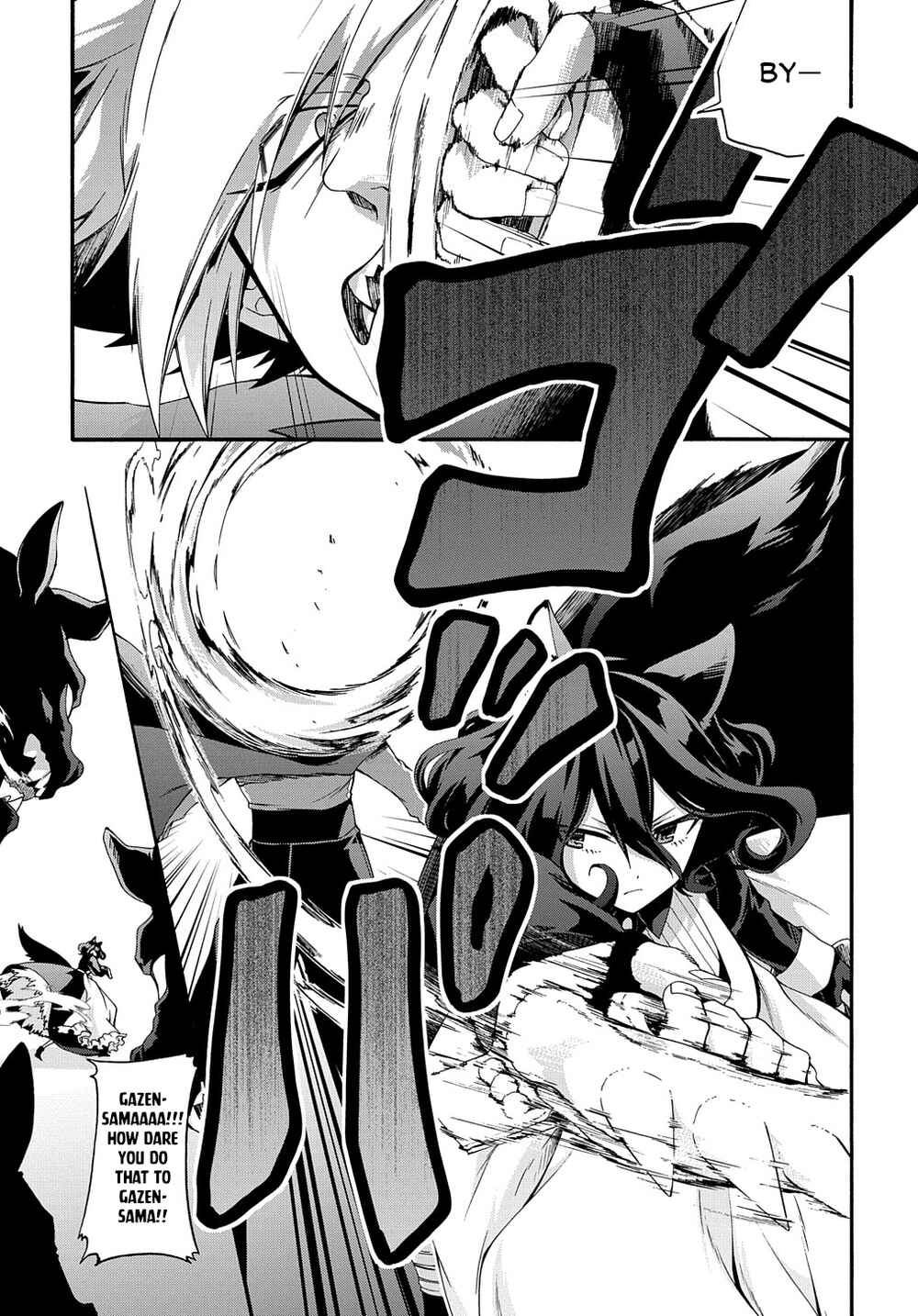 Garbage Brave: Isekai ni Shoukan Sare Suterareta Yuusha no Fukushuu Monogatari Chapter 29 - Page 4