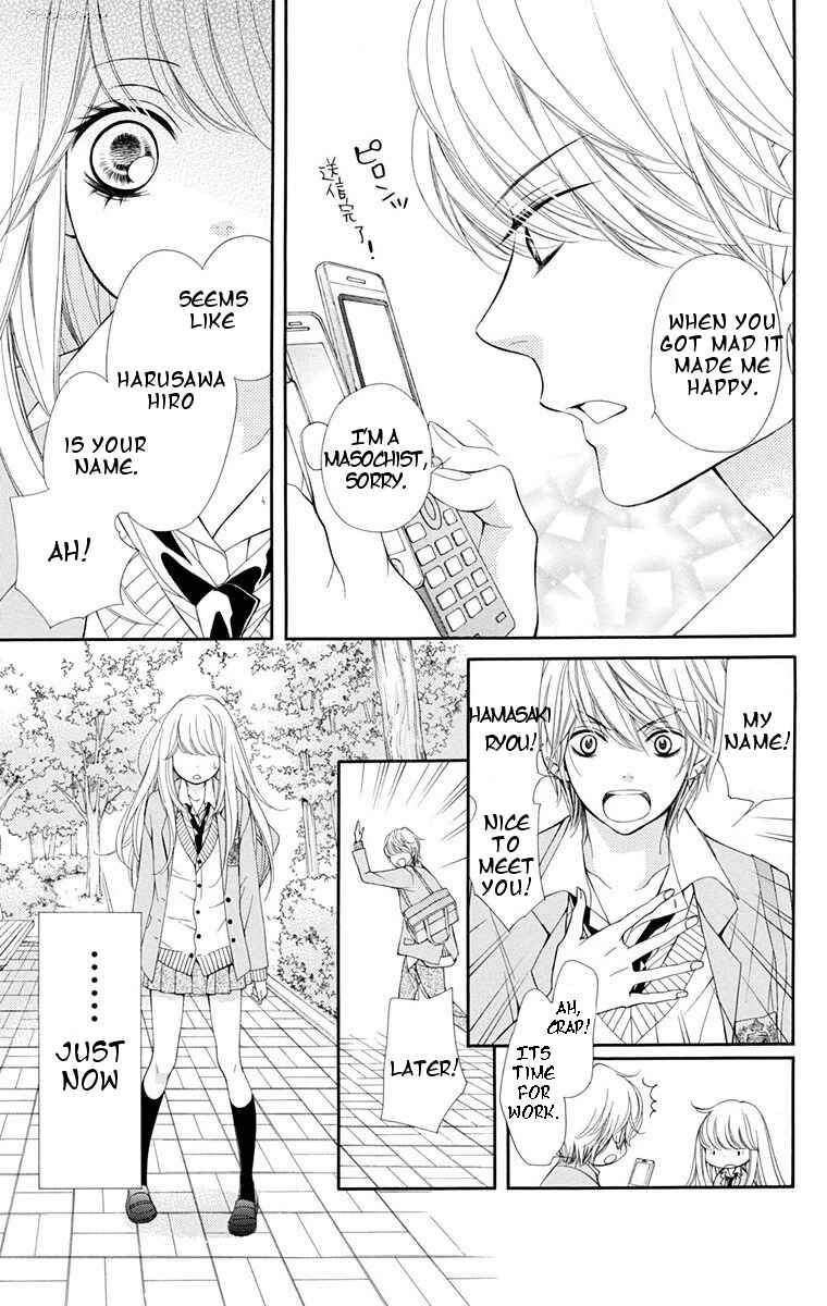 Sekai wa Kimi o Sukuu! Chapter 1 - Page 15