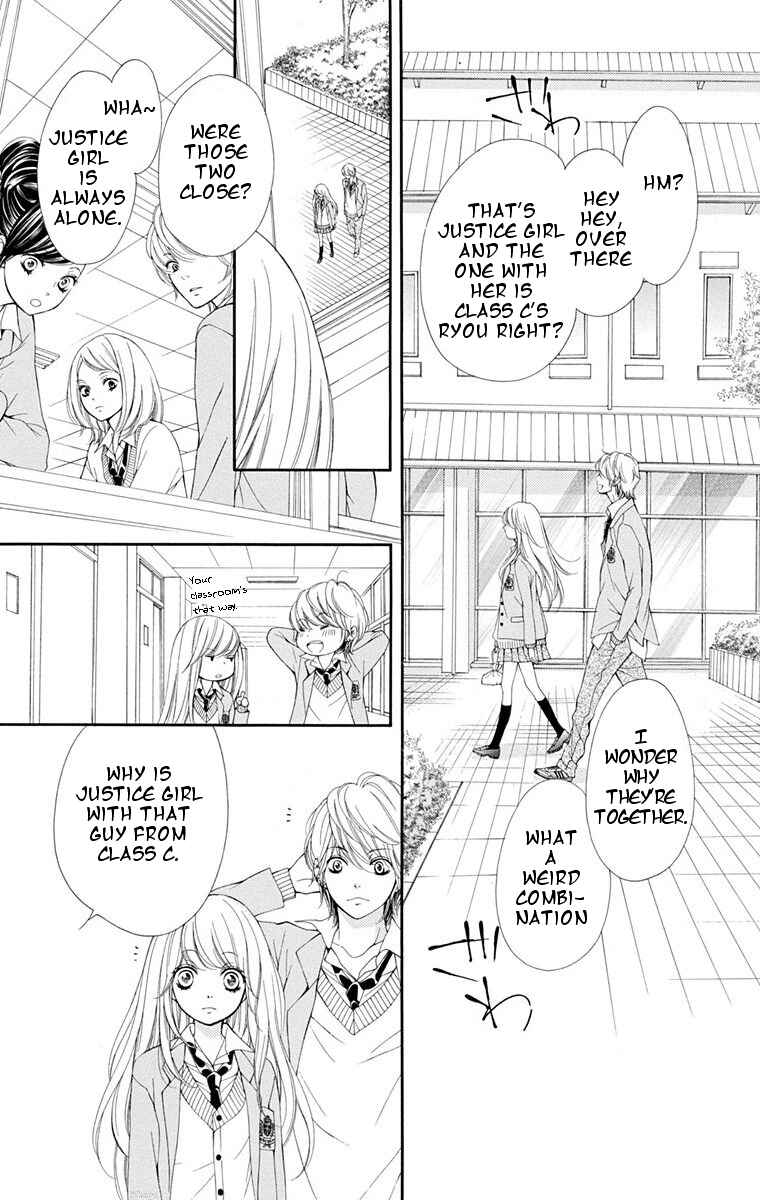 Sekai wa Kimi o Sukuu! Chapter 1 - Page 23