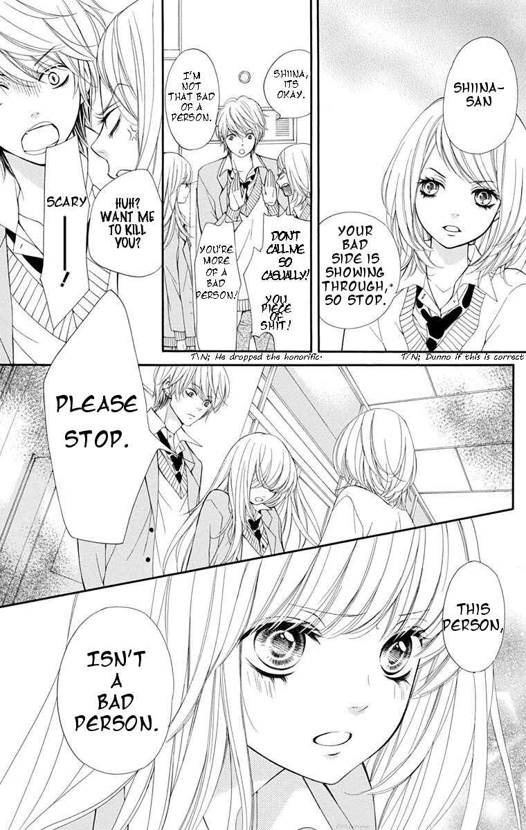 Sekai wa Kimi o Sukuu! Chapter 1 - Page 24