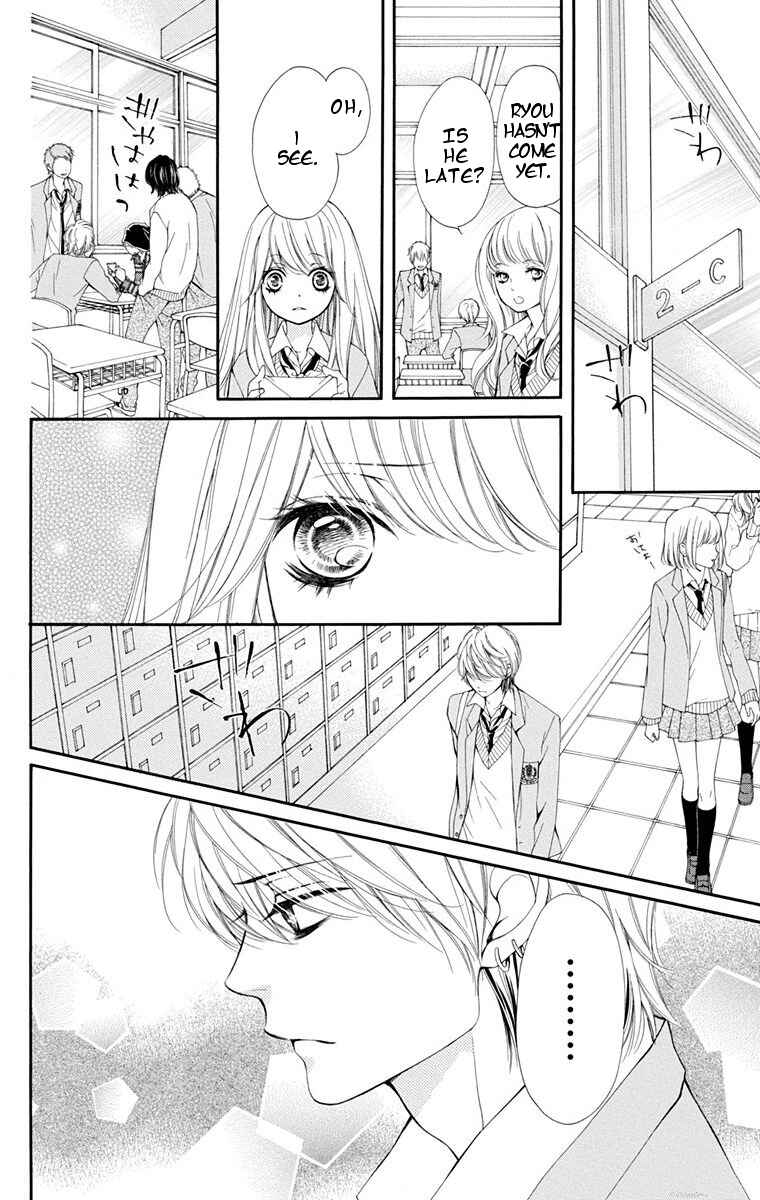 Sekai wa Kimi o Sukuu! Chapter 1 - Page 32