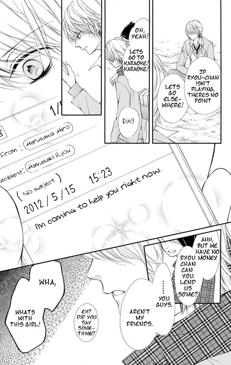 Sekai wa Kimi o Sukuu! Chapter 1 - Page 39