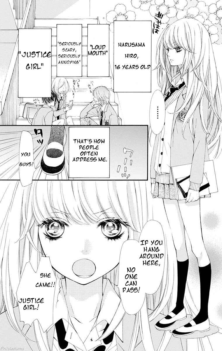 Sekai wa Kimi o Sukuu! Chapter 1 - Page 6
