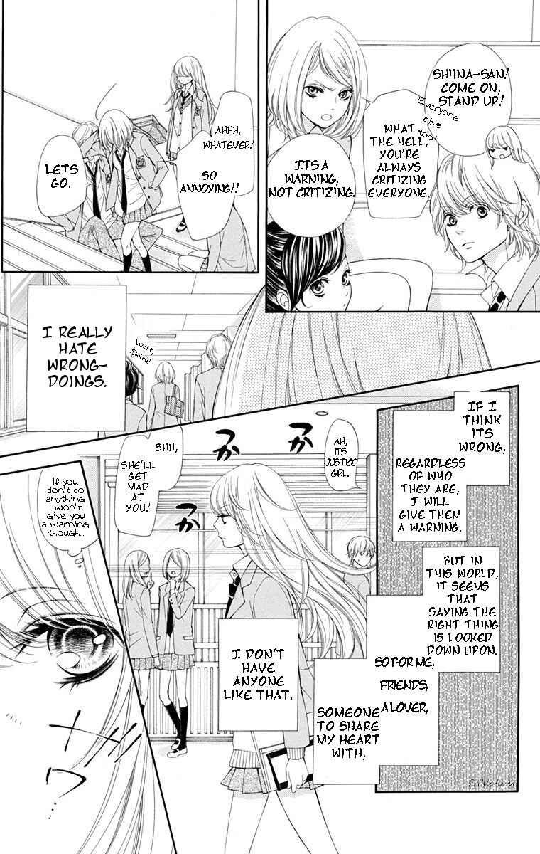 Sekai wa Kimi o Sukuu! Chapter 1 - Page 7