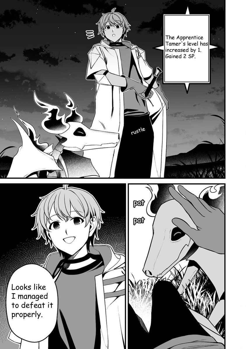 Fuufu de Itonamu Monster Farm ~Mezase, Mattari Slow Life~ Chapter 2.2 - Page 7