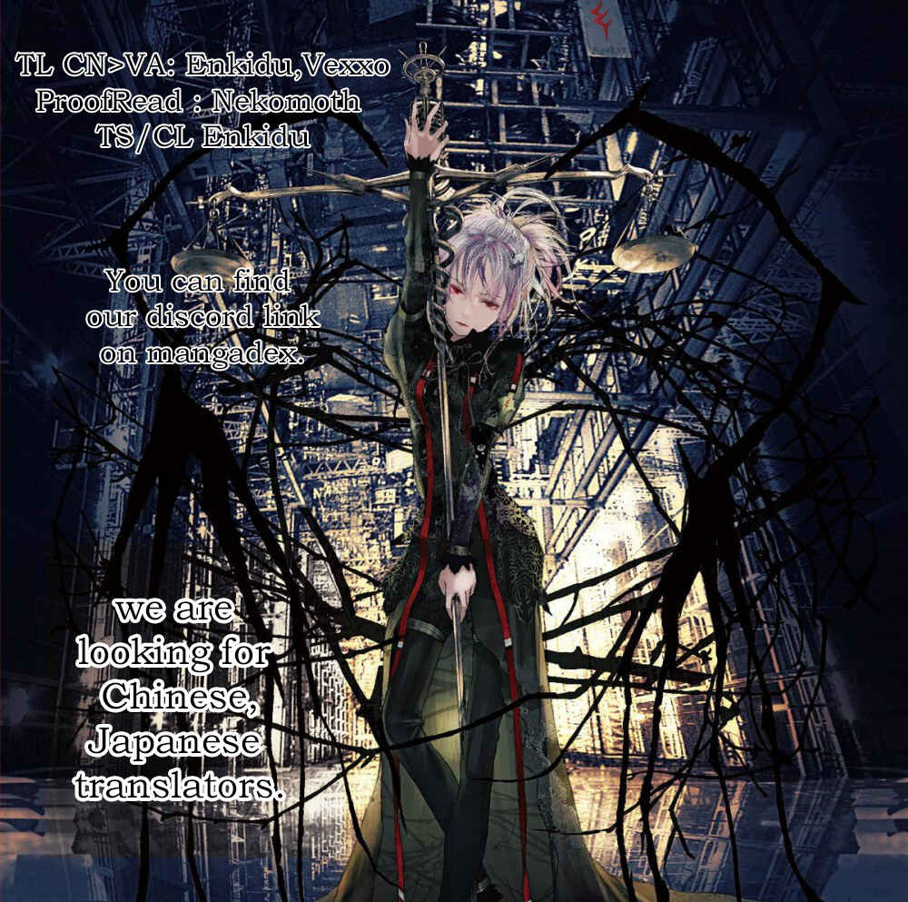Namae no nai Kaibutsu - Kumo to Shoujo to Ryoki Satsujin Chapter 3.2 - Page 1