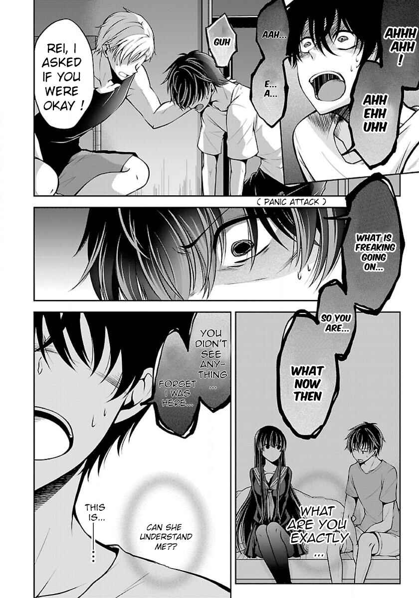 Namae no nai Kaibutsu - Kumo to Shoujo to Ryoki Satsujin Chapter 3.2 - Page 11