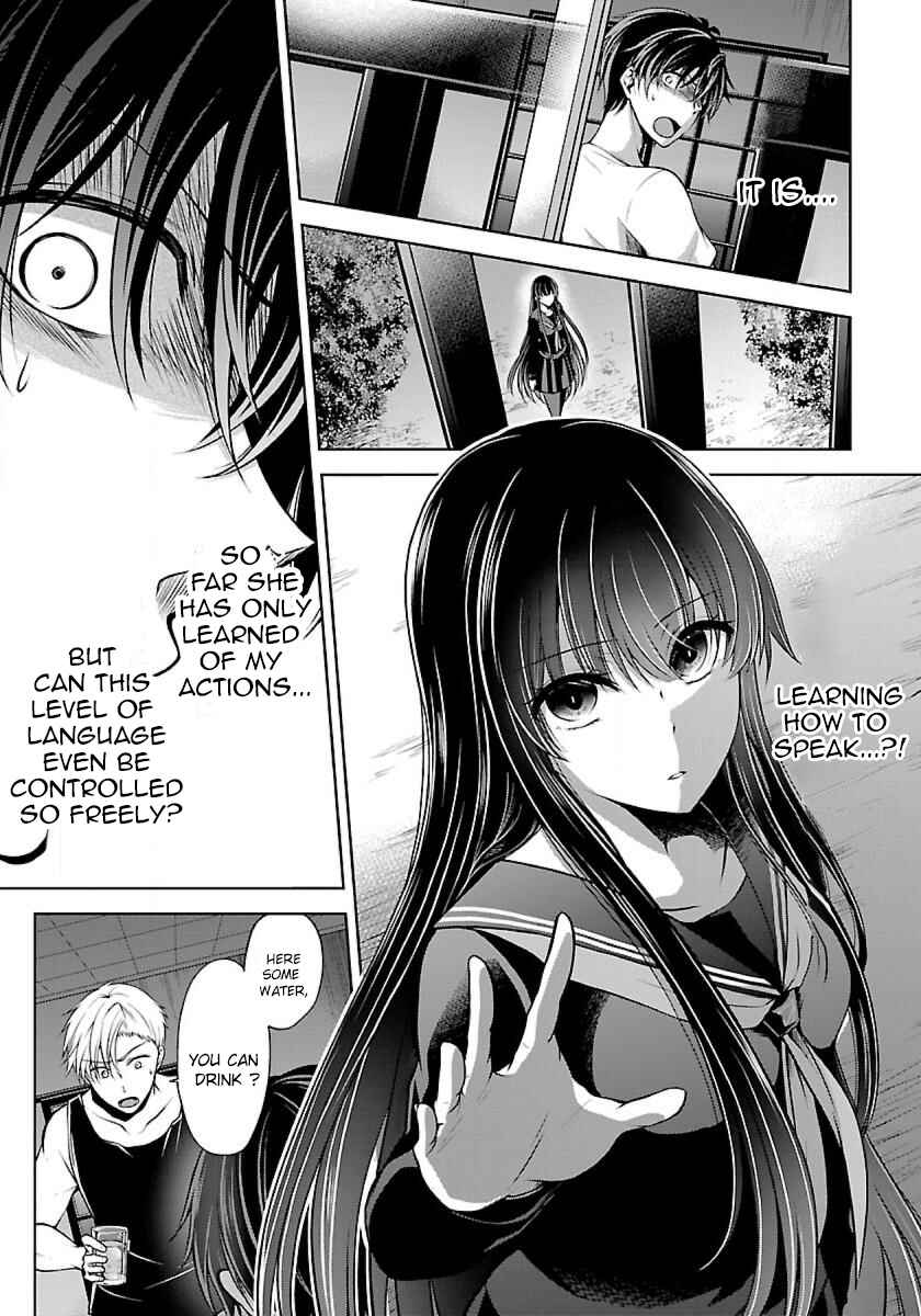 Namae no nai Kaibutsu - Kumo to Shoujo to Ryoki Satsujin Chapter 3.2 - Page 12